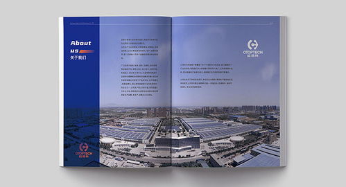 專業產品畫冊設計，古柏廣告設計助力品牌傳播