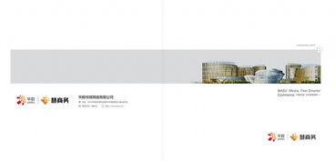 杭州銘陽廣告 高端畫冊(cè)設(shè)計(jì)與專業(yè)宣傳冊(cè)解決方案