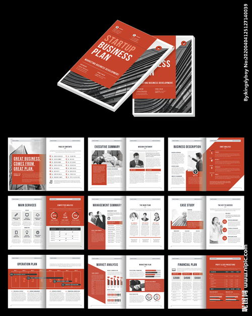 專業(yè)ID公司宣傳畫冊(cè)與廣告設(shè)計(jì)模板 打造品牌視覺新高度