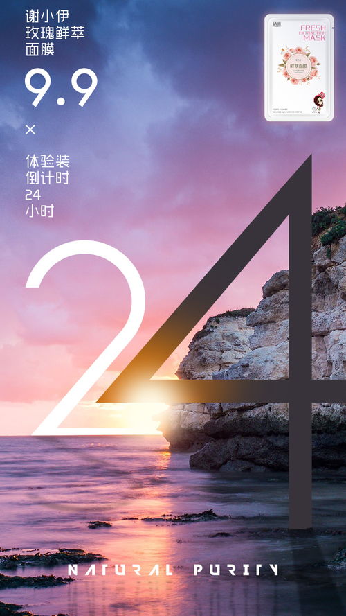 創(chuàng)意廣告設(shè)計(jì) 藝術(shù)與商業(yè)的完美融合