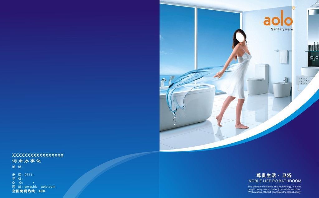 以匠心設(shè)計(jì)，點(diǎn)亮生活之美——潔具封面圖片的廣告設(shè)計(jì)藝術(shù)